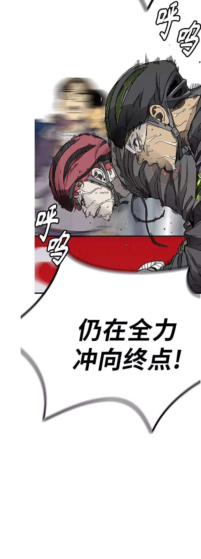 冲锋衣第3部 第128话 （最终话）飞吧曹子贤