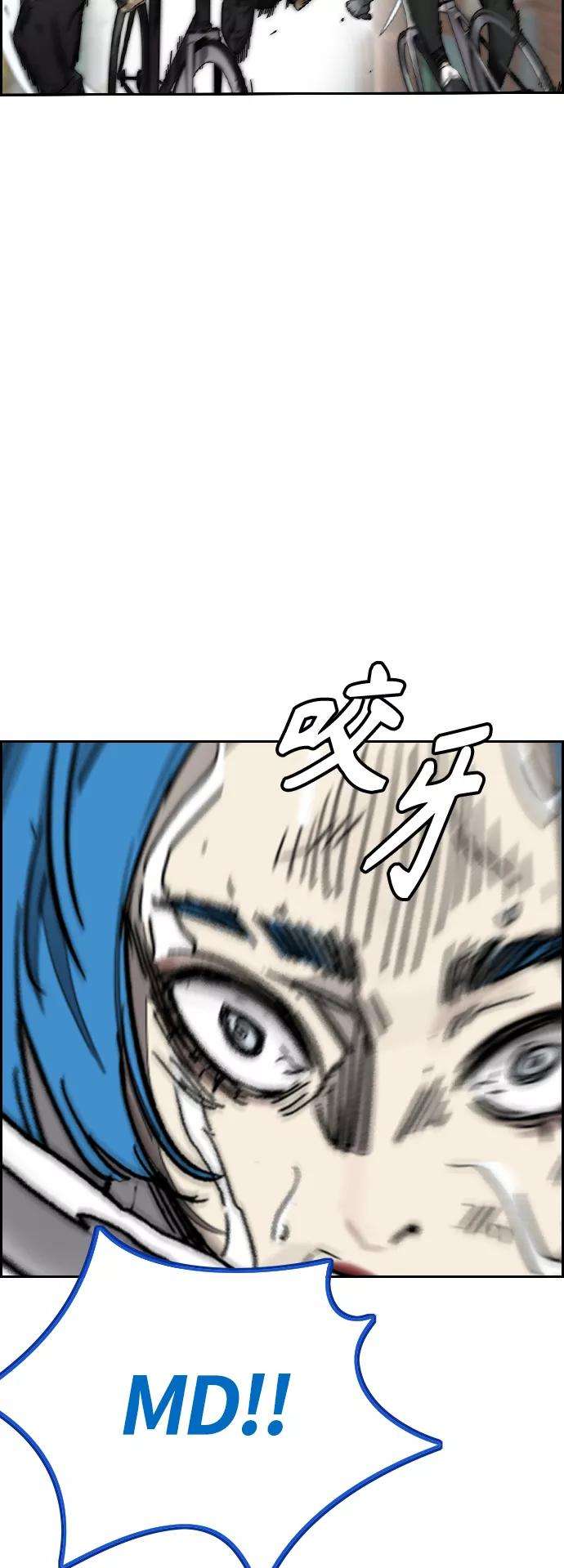 冲锋衣第3部 第128话 （最终话）飞吧曹子贤