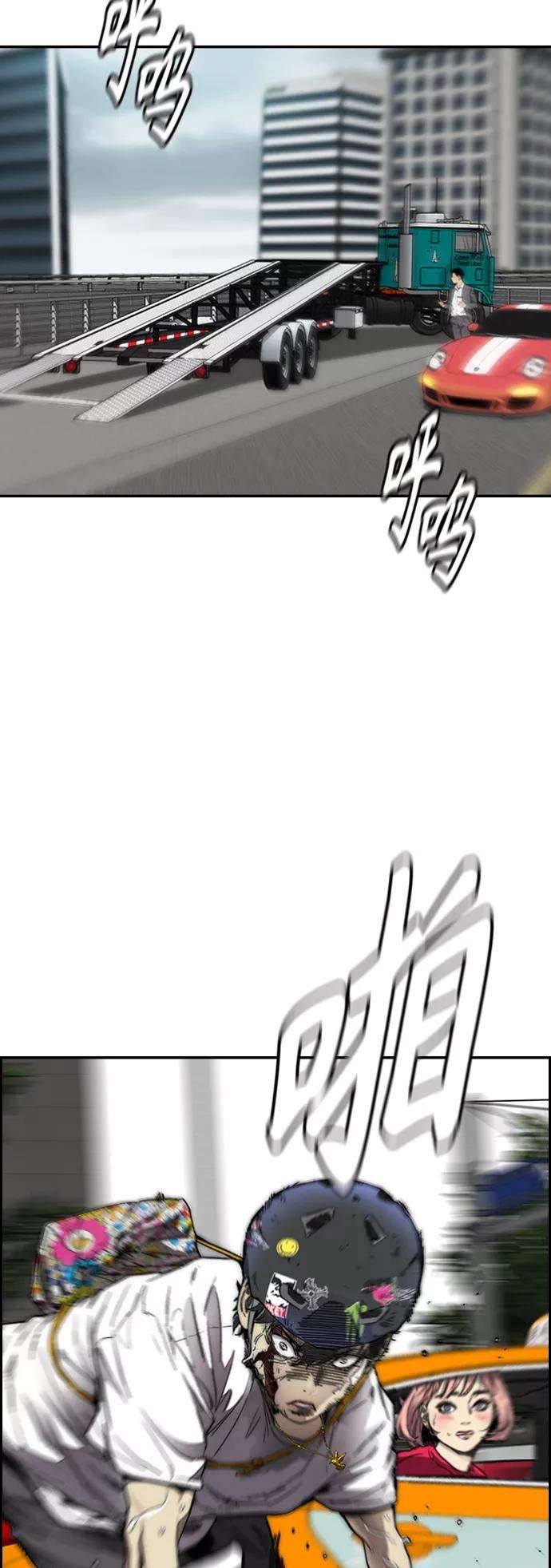 冲锋衣第3部 第128话 （最终话）飞吧曹子贤