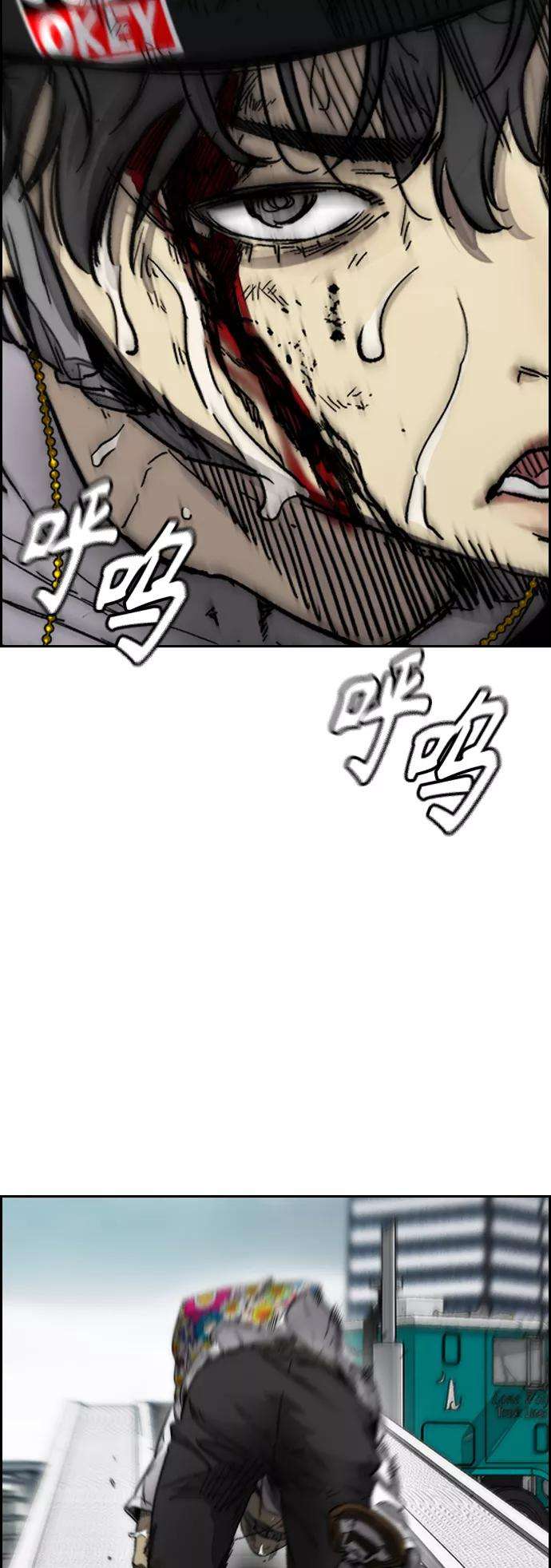 冲锋衣第3部 第128话 （最终话）飞吧曹子贤