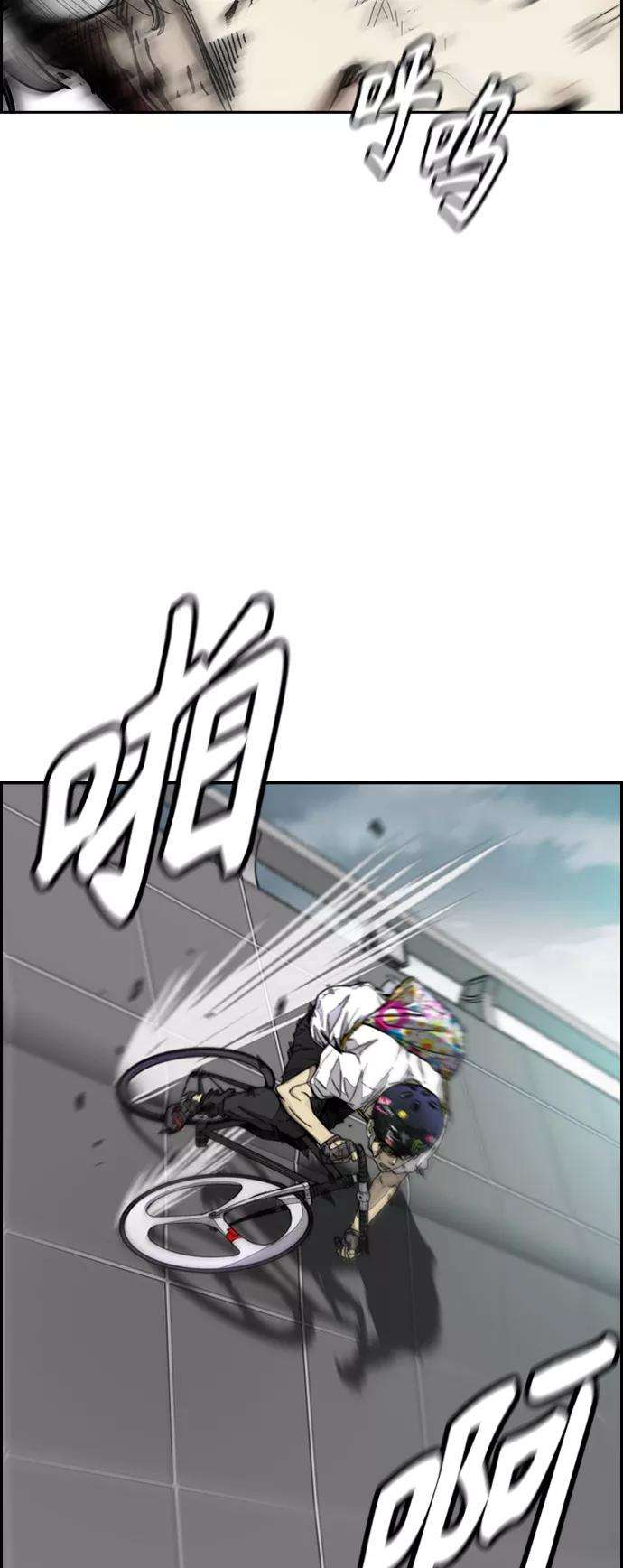 冲锋衣第3部 第128话 （最终话）飞吧曹子贤