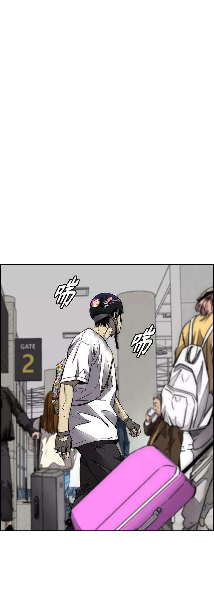 冲锋衣第3部 第128话 （最终话）飞吧曹子贤