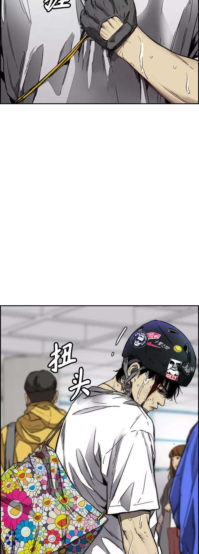 冲锋衣第3部 第128话 （最终话）飞吧曹子贤