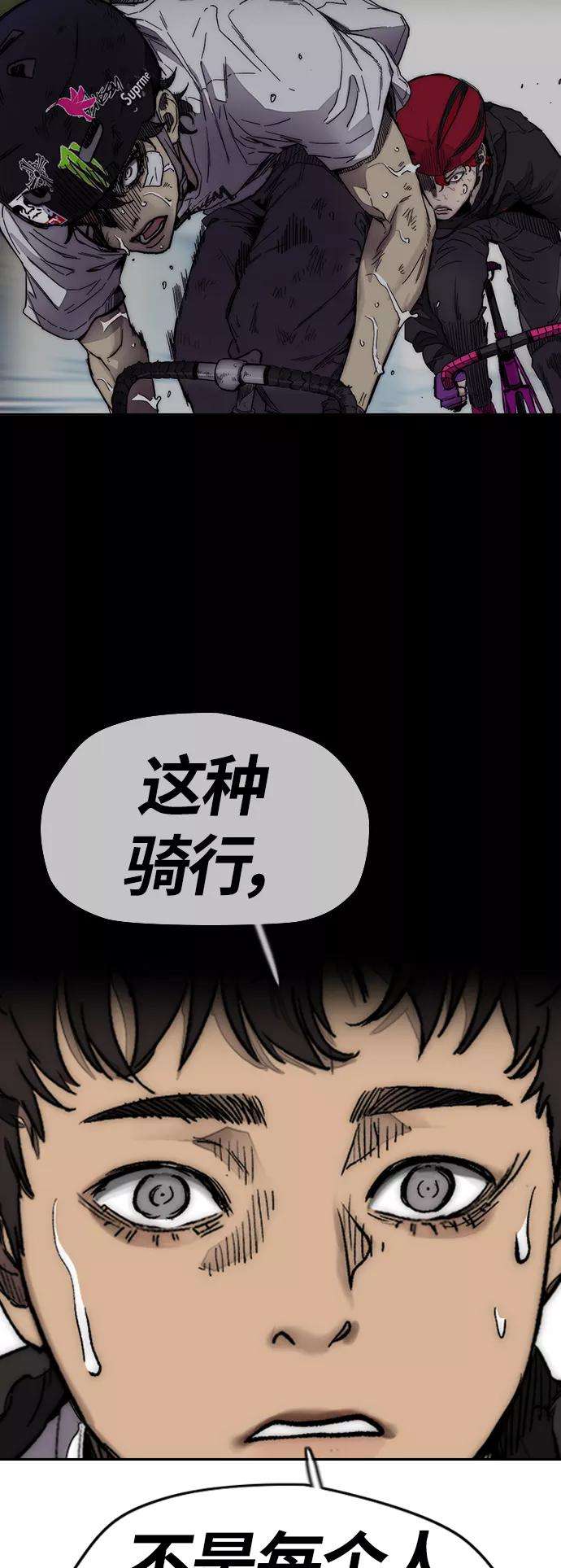 冲锋衣第3部 第128话 （最终话）飞吧曹子贤