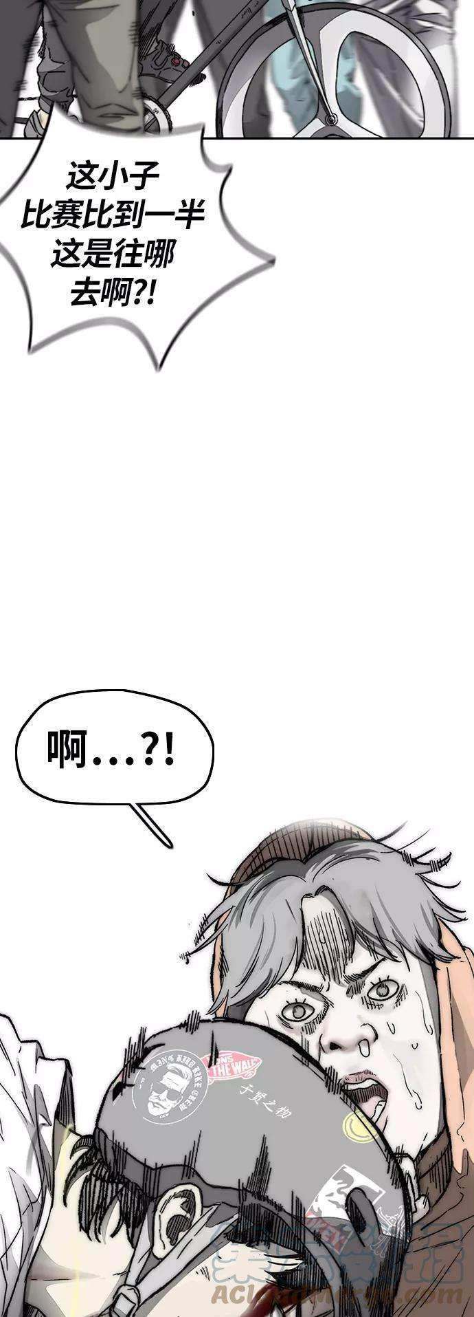 冲锋衣第3部 第128话 （最终话）飞吧曹子贤