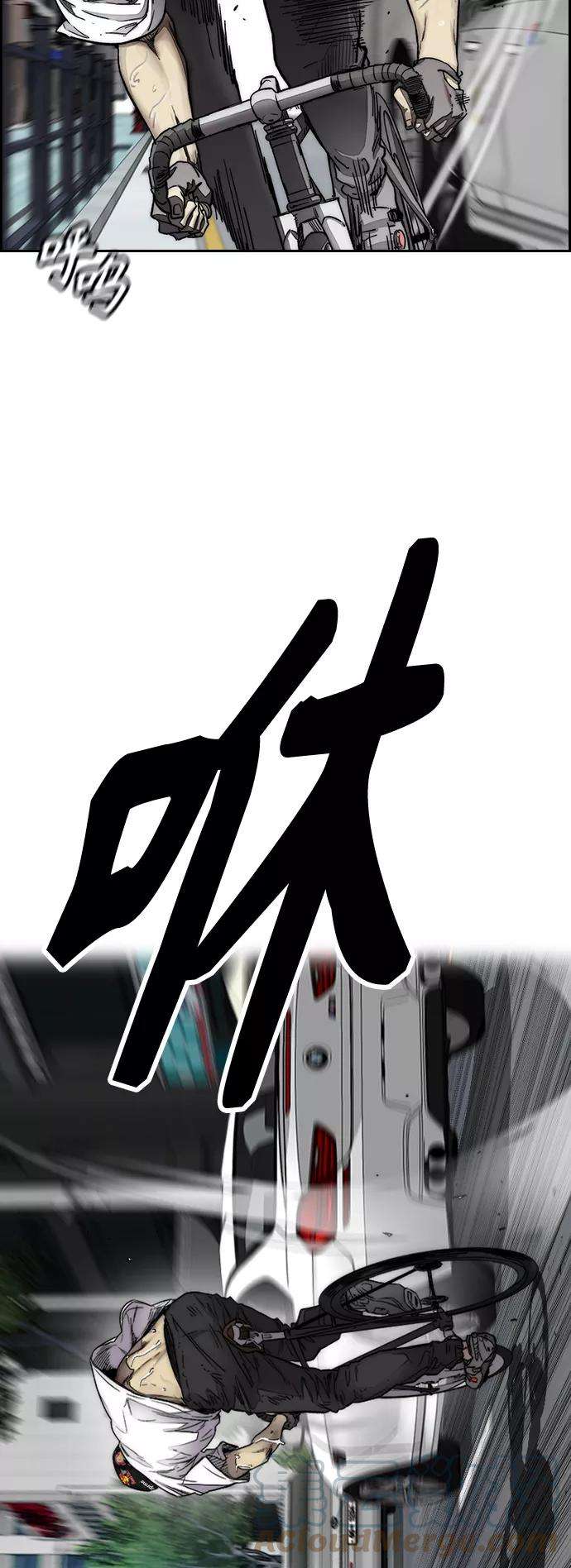 冲锋衣第3部 第128话 （最终话）飞吧曹子贤