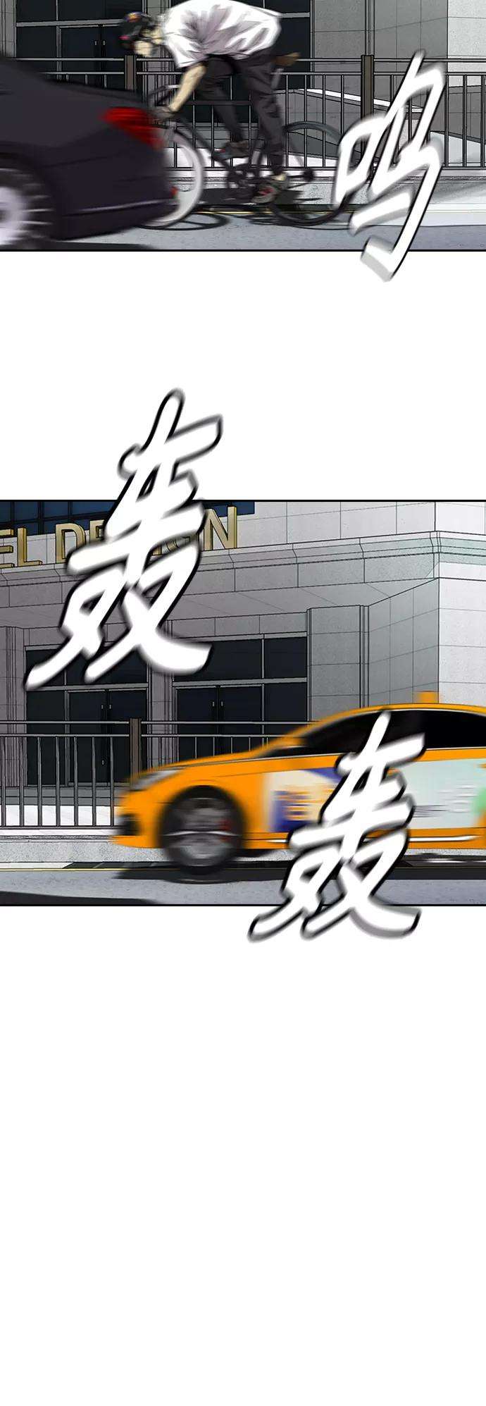冲锋衣第3部 第128话 （最终话）飞吧曹子贤