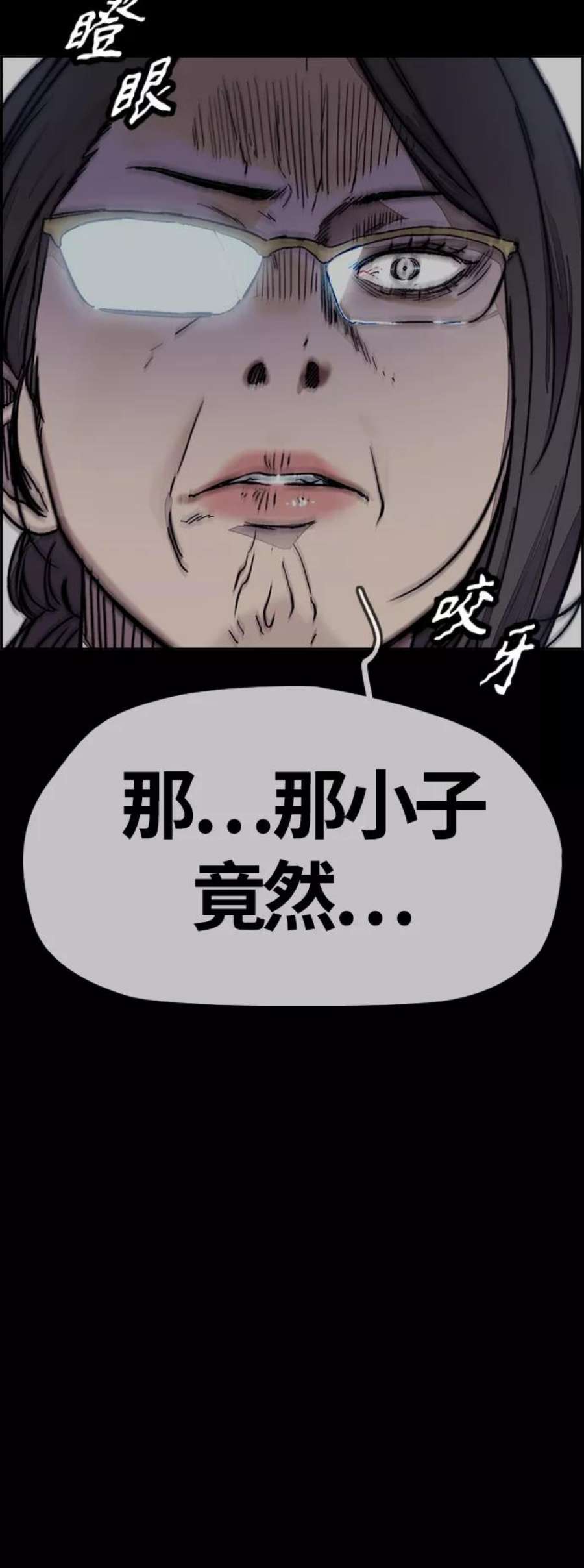 冲锋衣第4部 第1话 机场KISS男