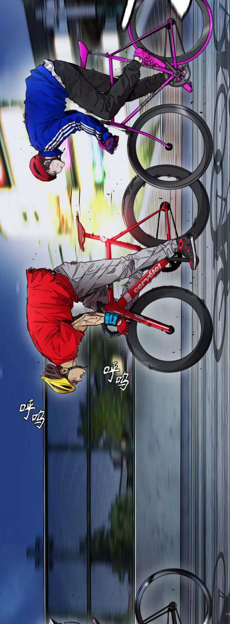 冲锋衣第4部 第1话 机场KISS男