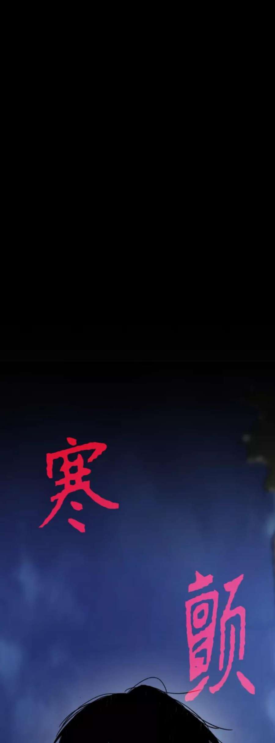 冲锋衣第4部 第1话 机场KISS男
