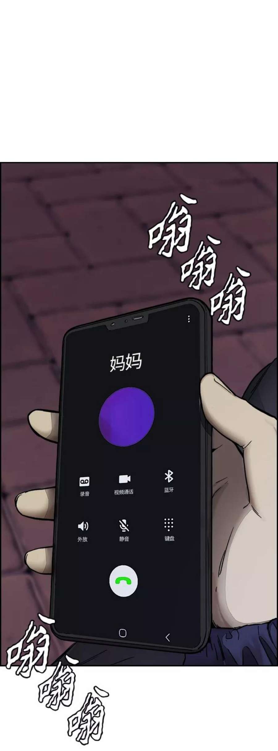 冲锋衣第4部 第1话 机场KISS男