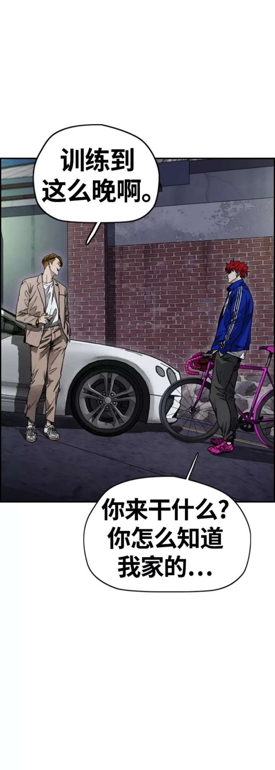 冲锋衣第4部 第1话 机场KISS男