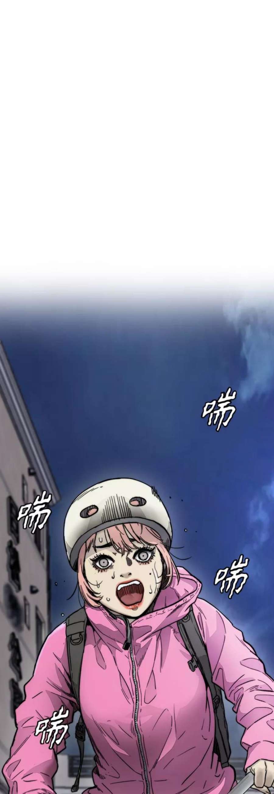 冲锋衣第4部 第1话 机场KISS男