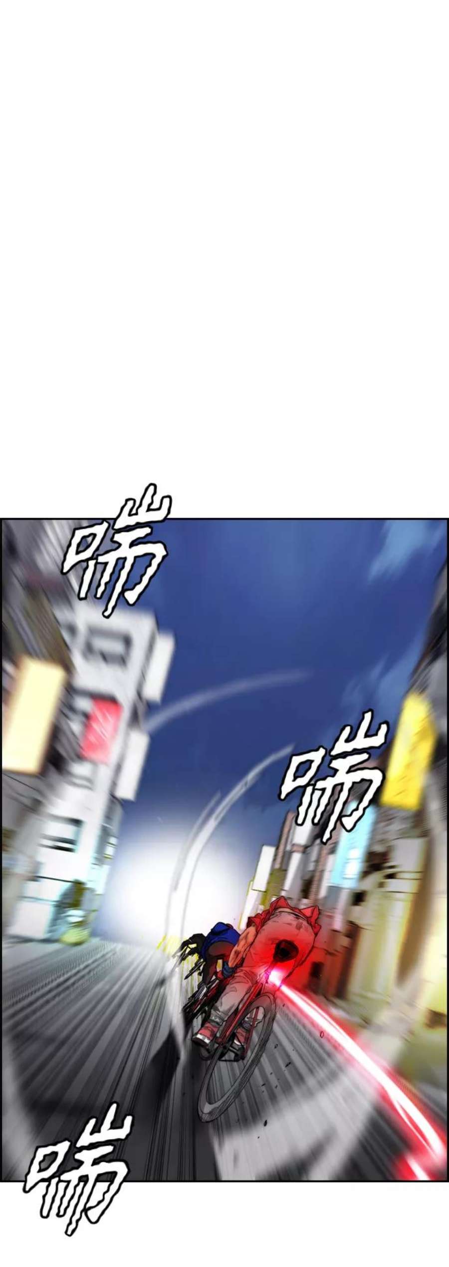 冲锋衣第4部 第1话 机场KISS男