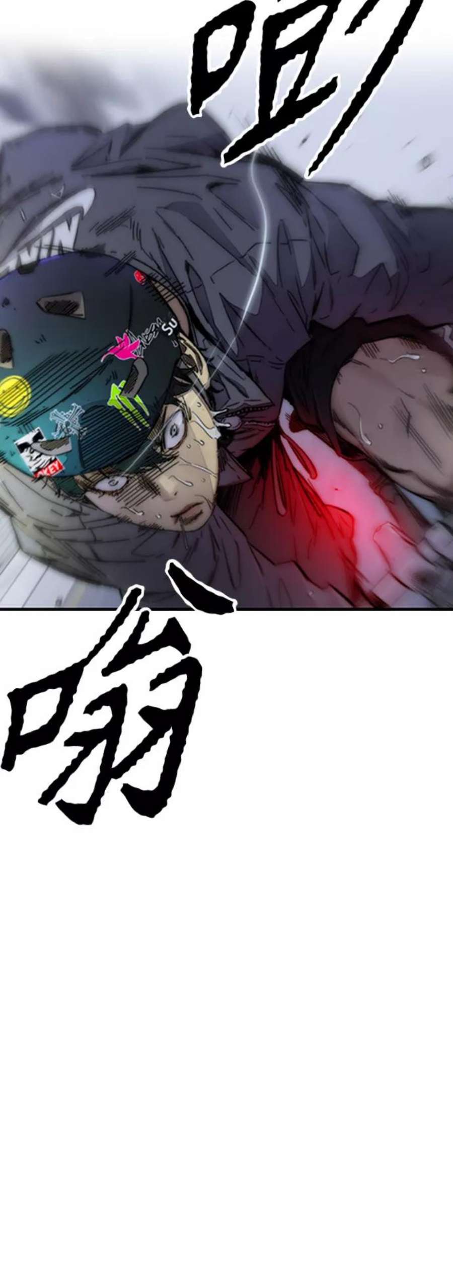 冲锋衣第4部 第1话 机场KISS男