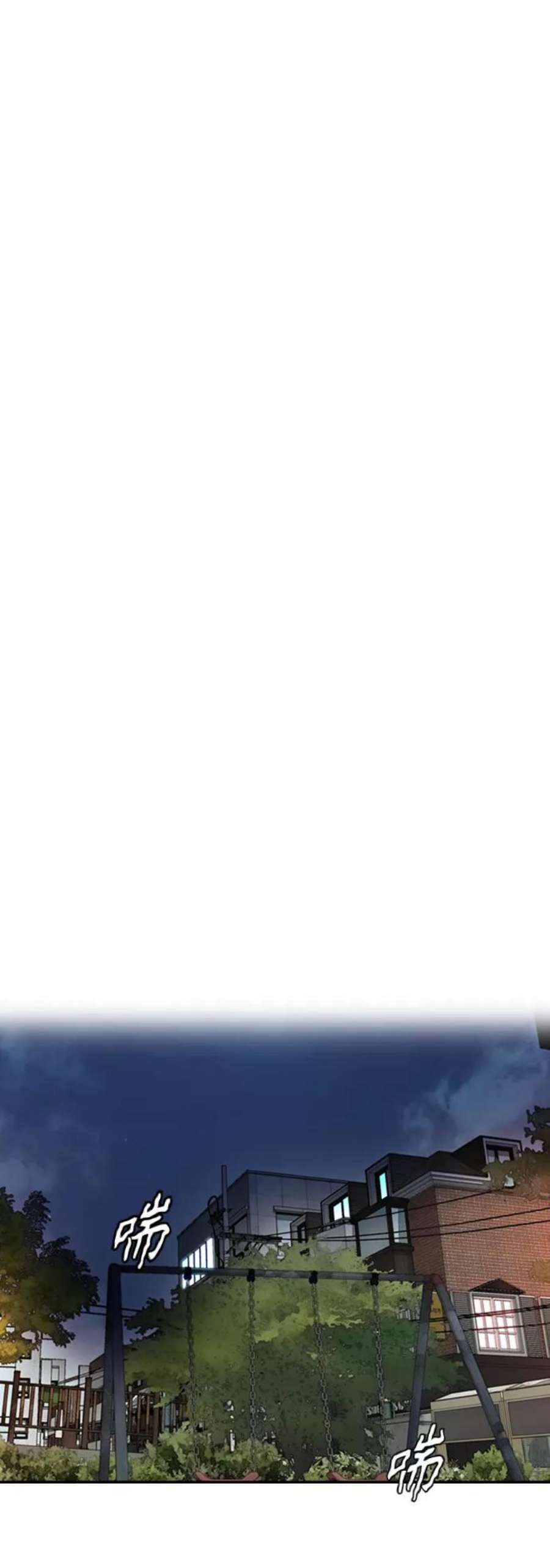 冲锋衣第4部 第1话 机场KISS男