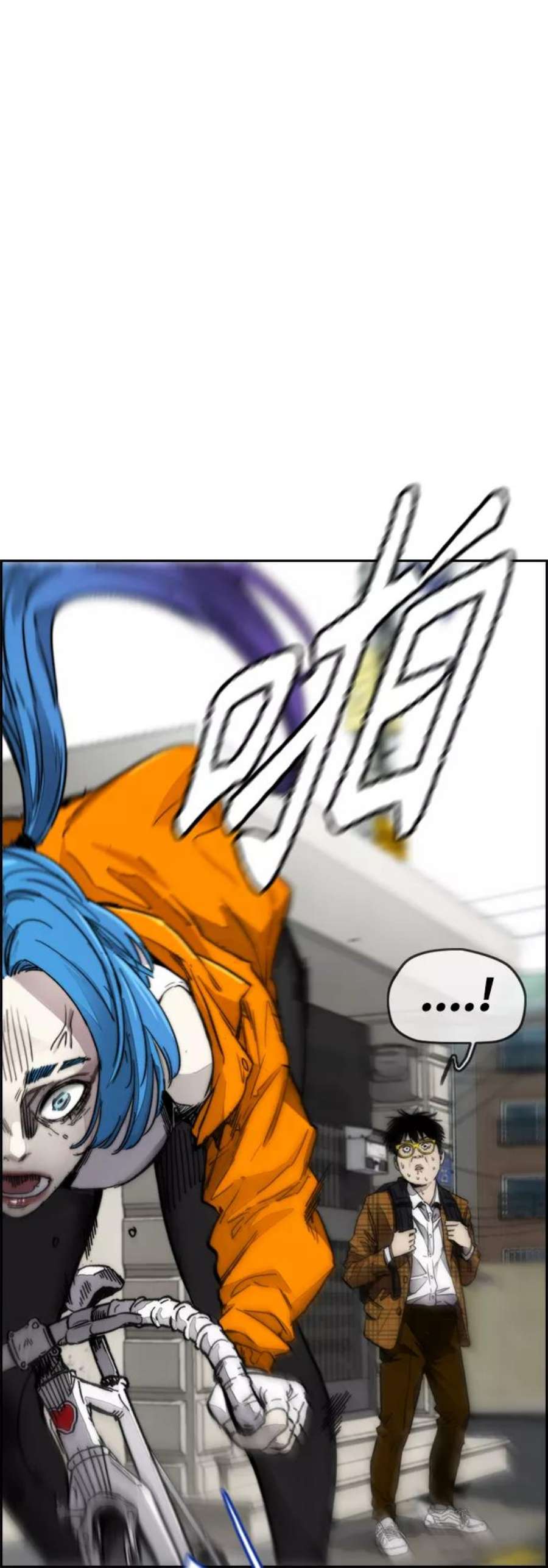 冲锋衣第4部 第2话 不再是阉人贤