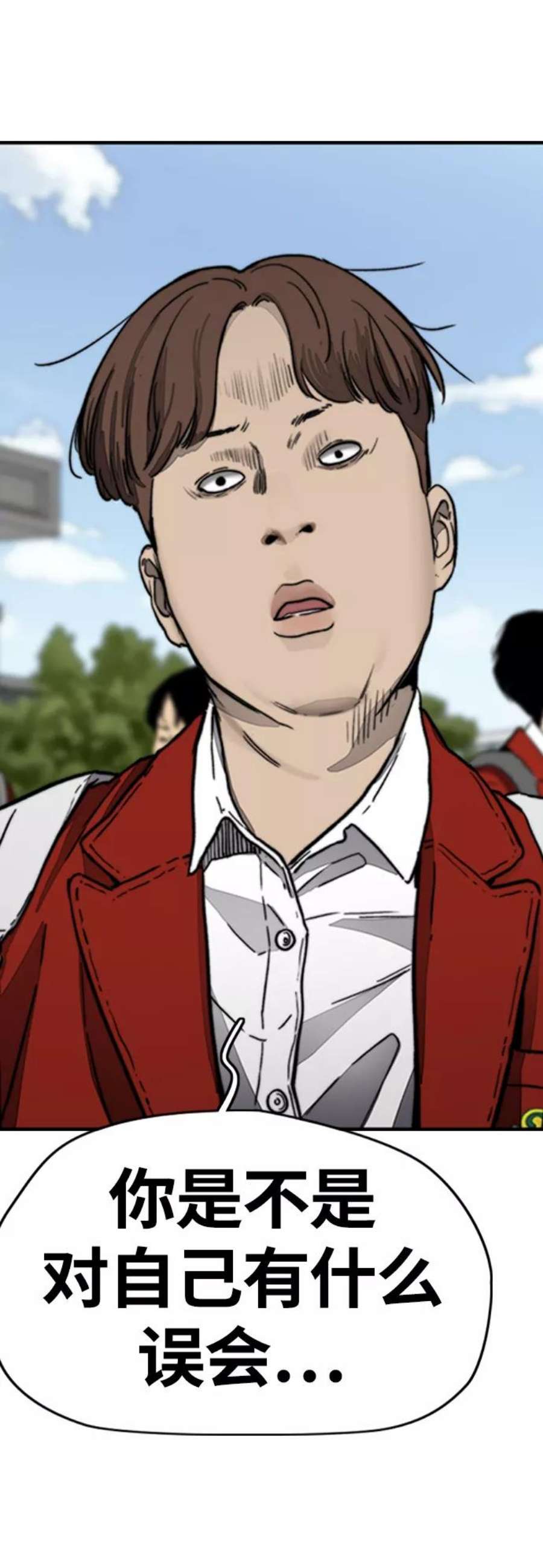 冲锋衣第4部 第2话 不再是阉人贤