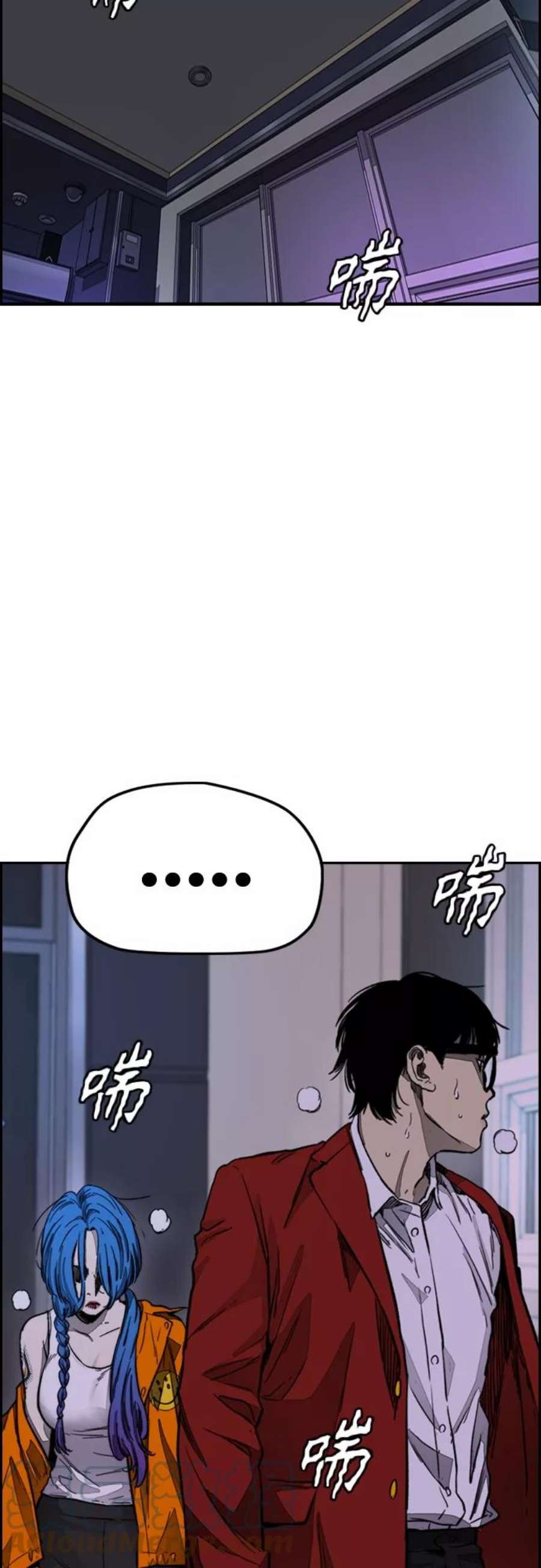 冲锋衣第4部 第3话 拉X的一天