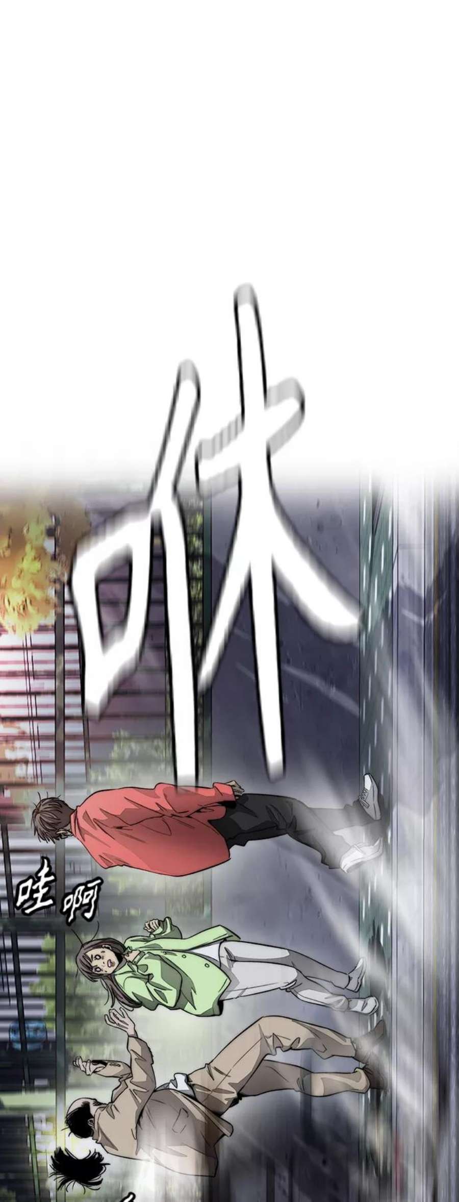 冲锋衣第4部 第5话 金发女神降临