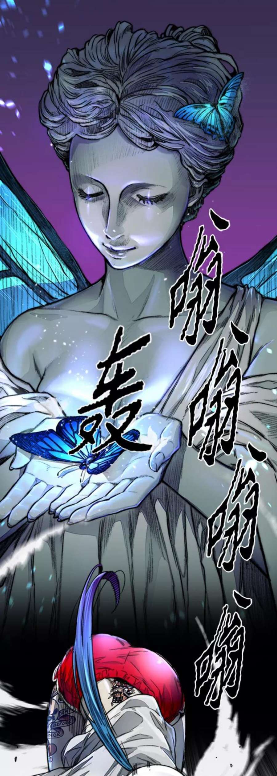 冲锋衣第4部 第5话 金发女神降临