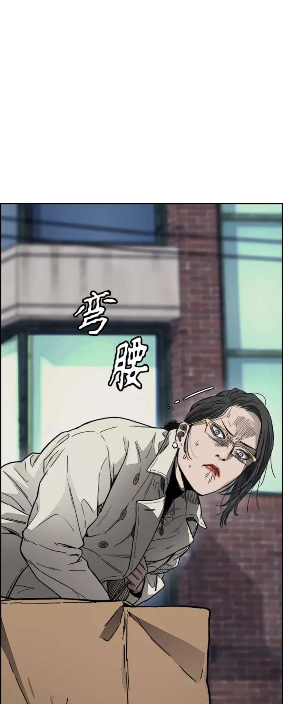 冲锋衣第4部 第5话 金发女神降临
