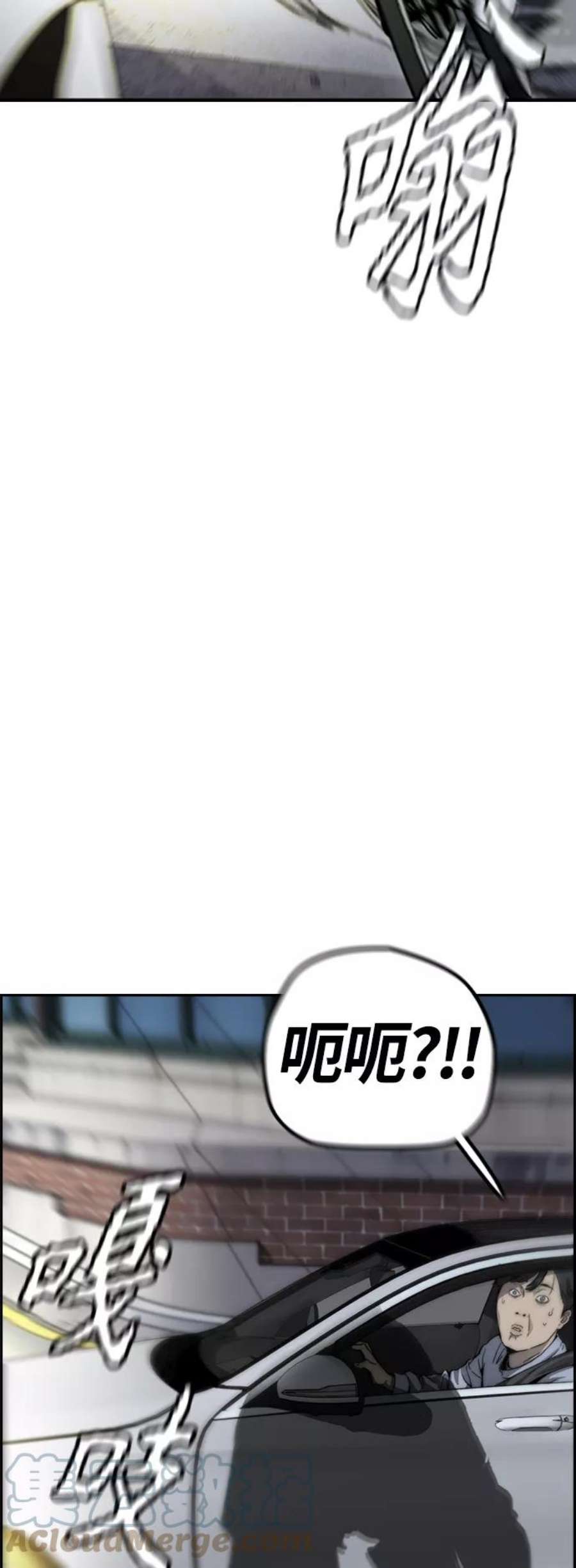 冲锋衣第4部 第5话 金发女神降临