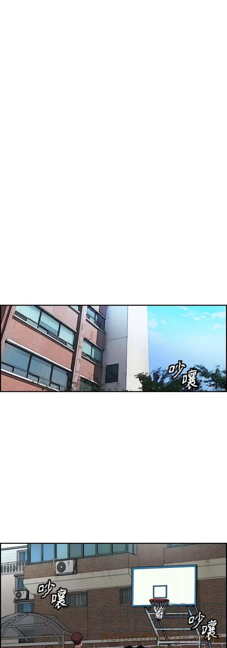 冲锋衣第4部 第5话 金发女神降临