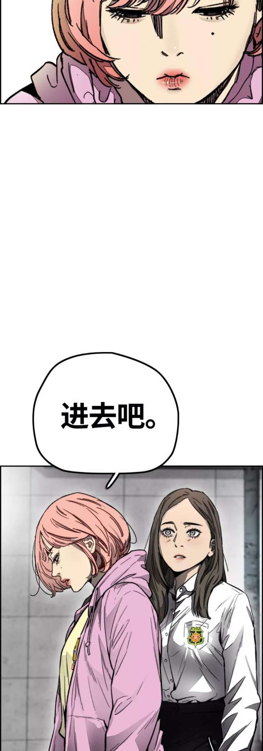 冲锋衣第4部 第5话 金发女神降临