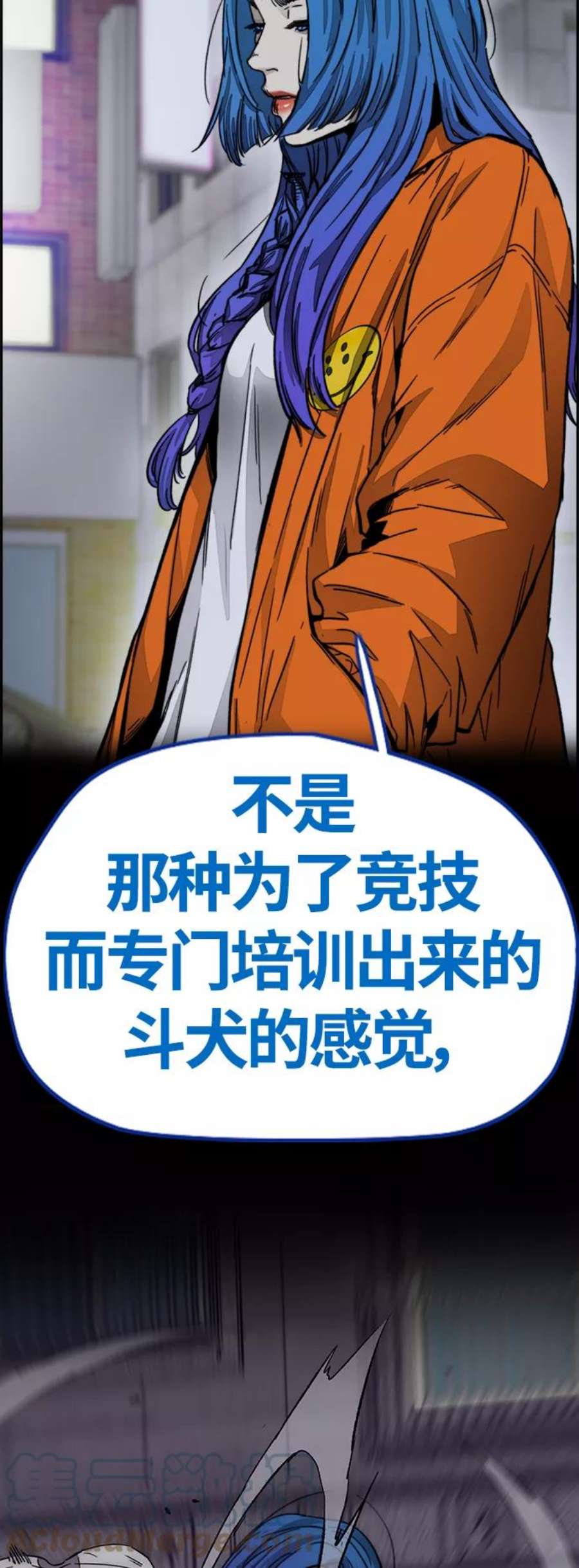 冲锋衣第4部 第6话 太阳学校大酱男诞生