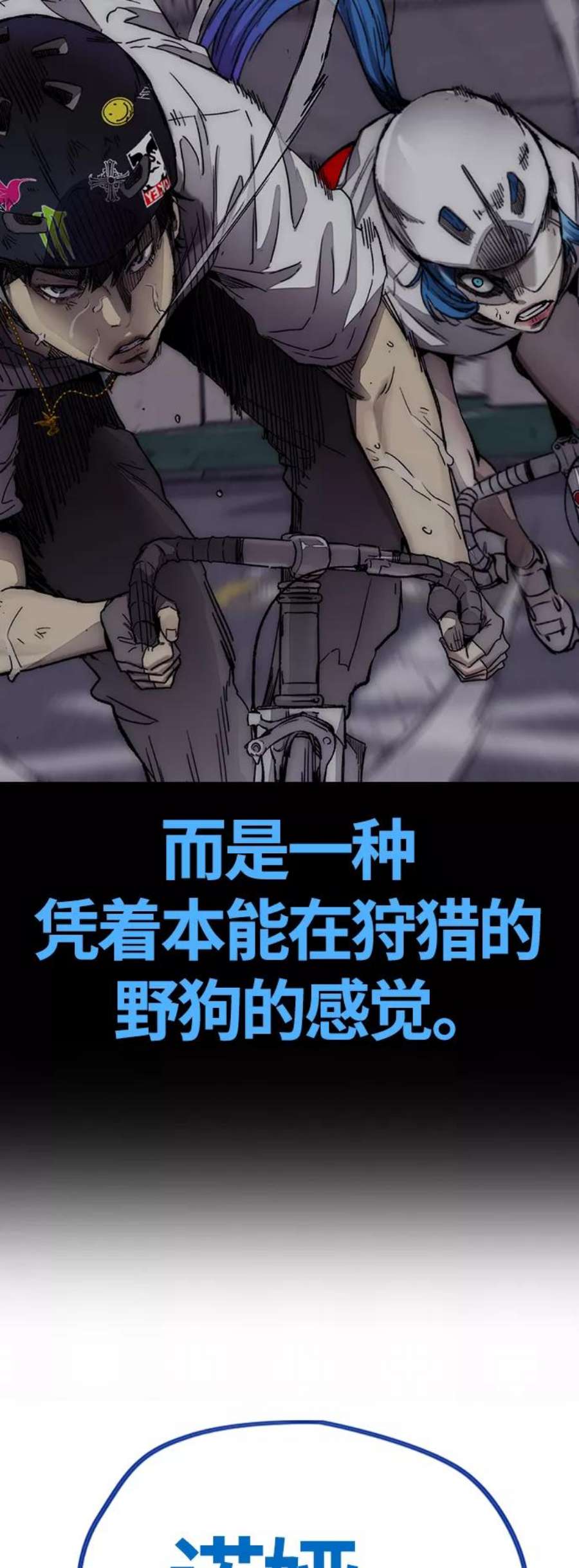 冲锋衣第4部 第6话 太阳学校大酱男诞生