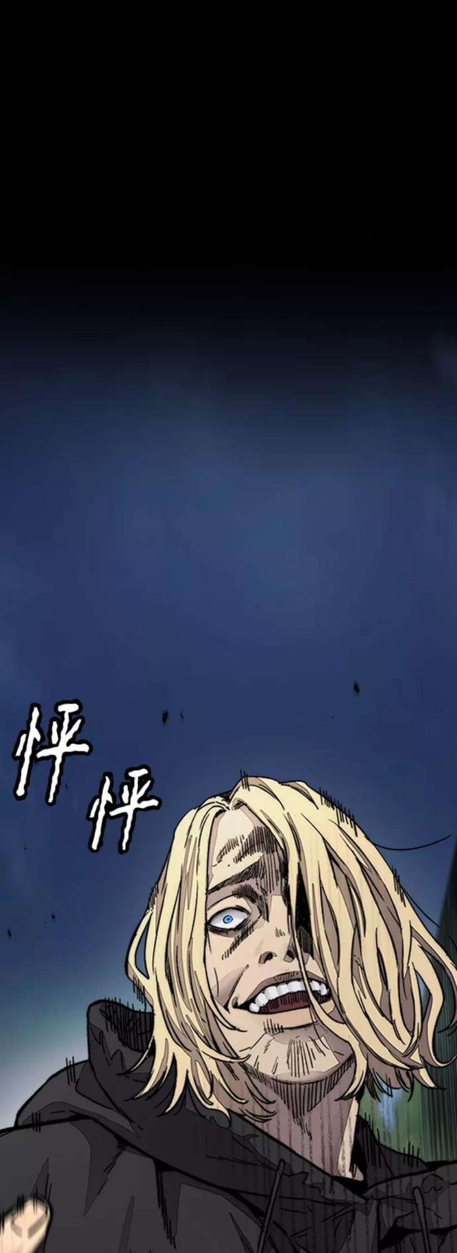 冲锋衣第4部 第6话 太阳学校大酱男诞生
