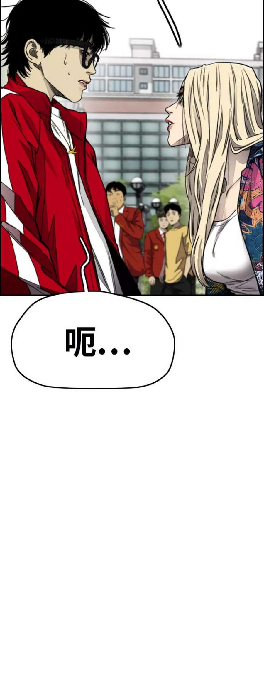 冲锋衣第4部 第6话 太阳学校大酱男诞生