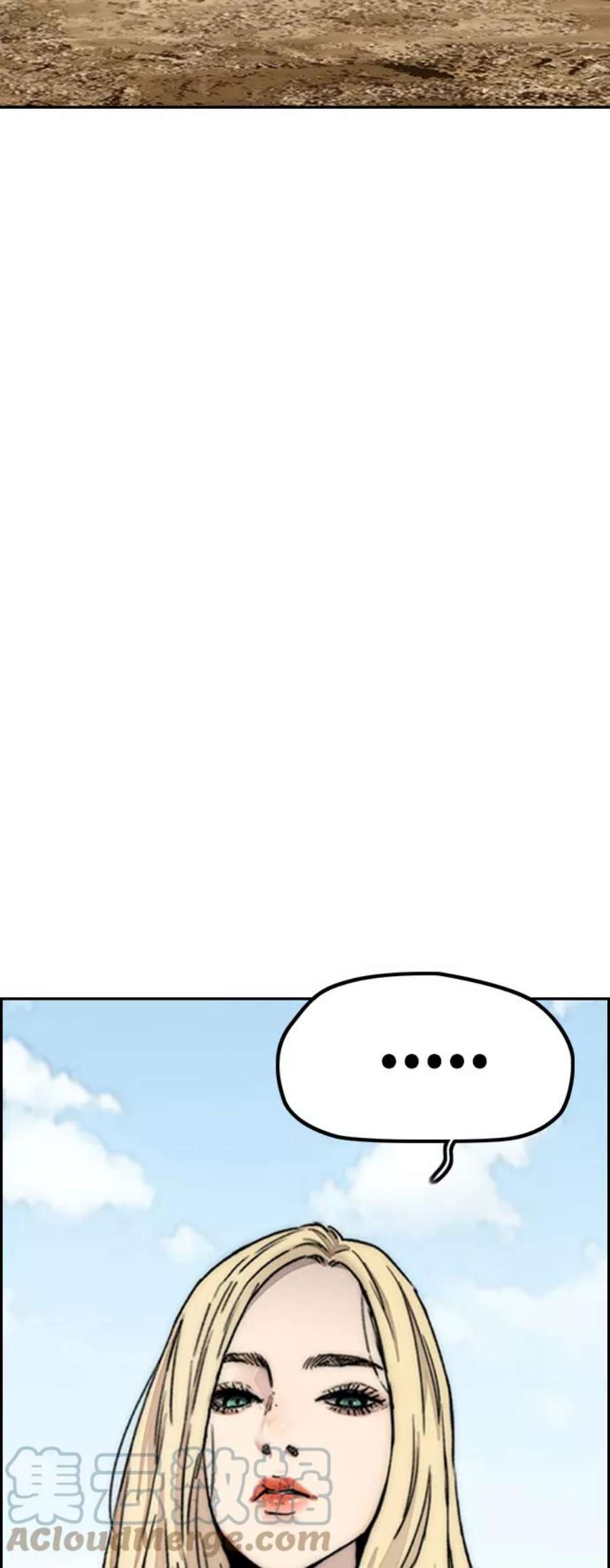 冲锋衣第4部 第6话 太阳学校大酱男诞生
