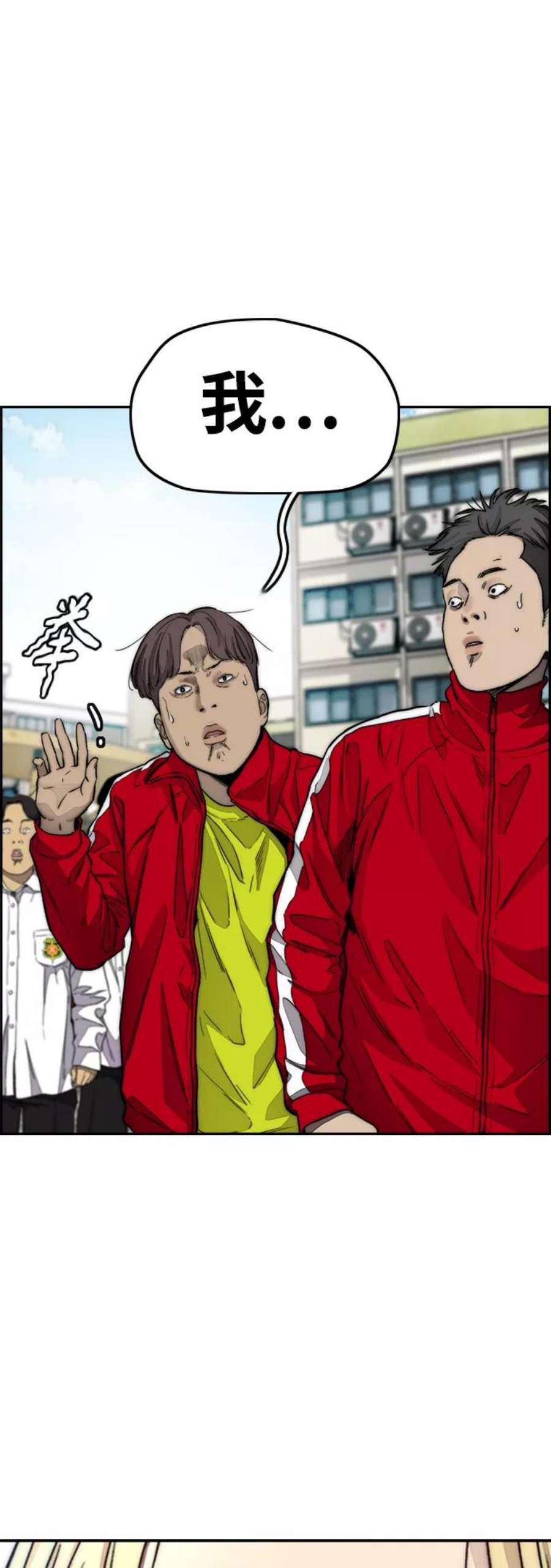 冲锋衣第4部 第6话 太阳学校大酱男诞生