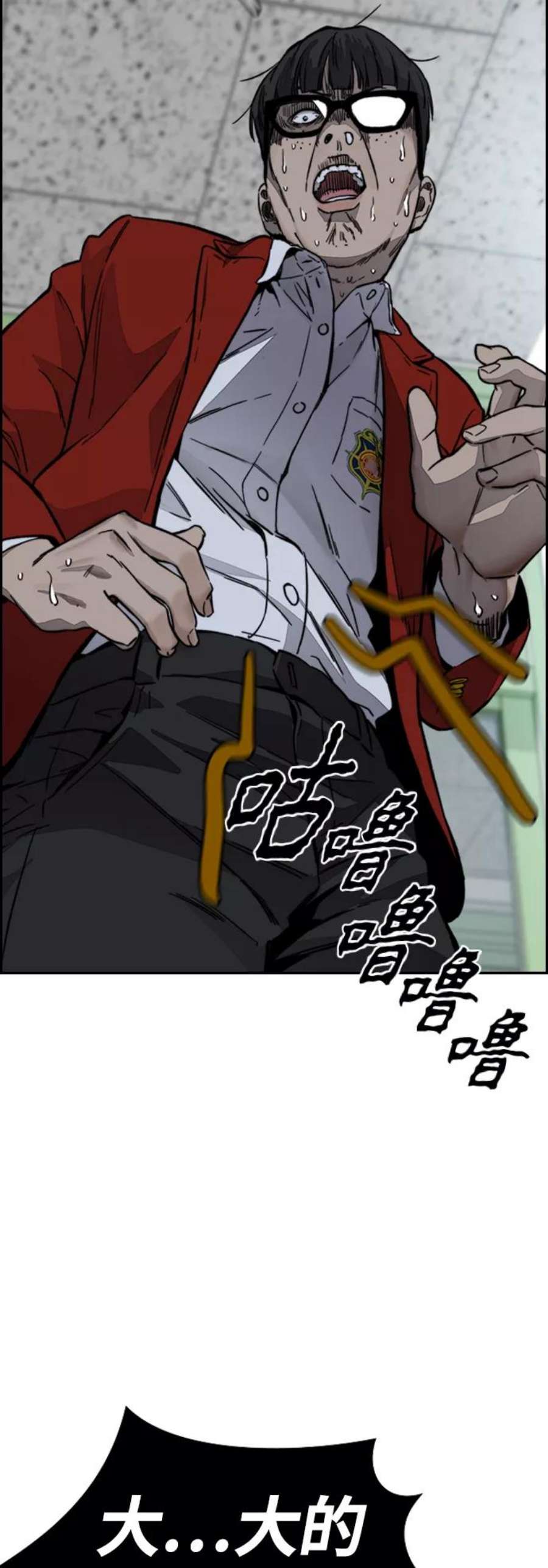 冲锋衣第4部 第6话 太阳学校大酱男诞生