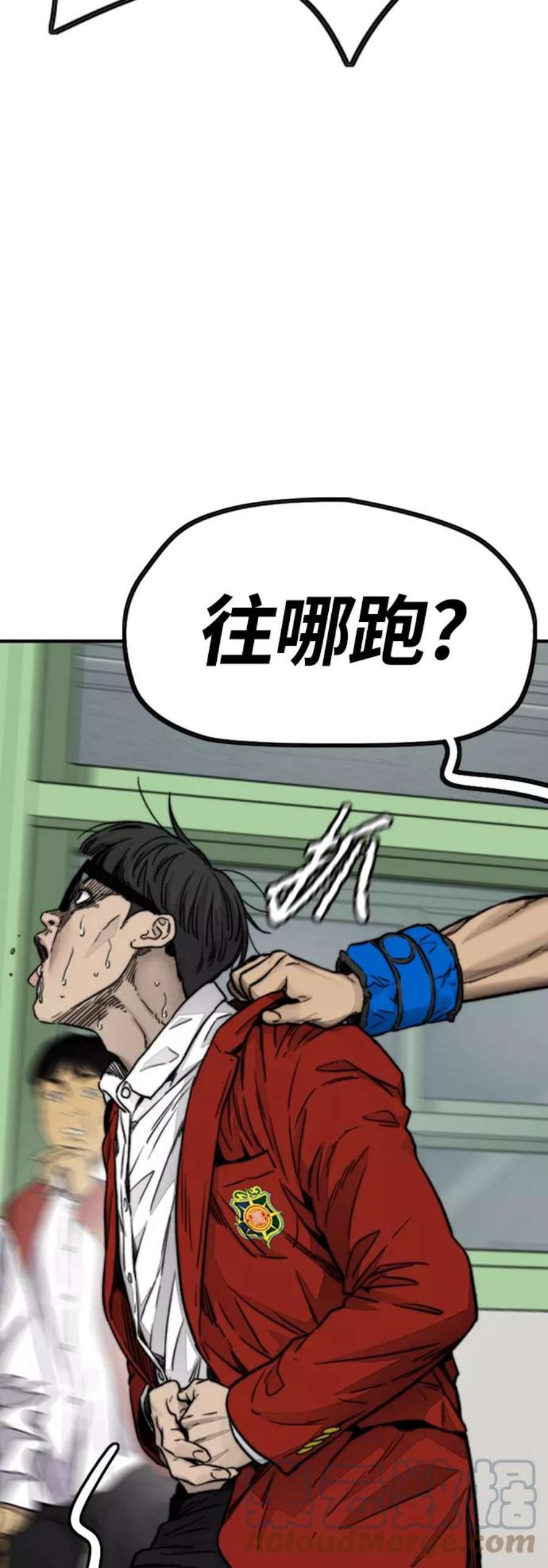 冲锋衣第4部 第6话 太阳学校大酱男诞生