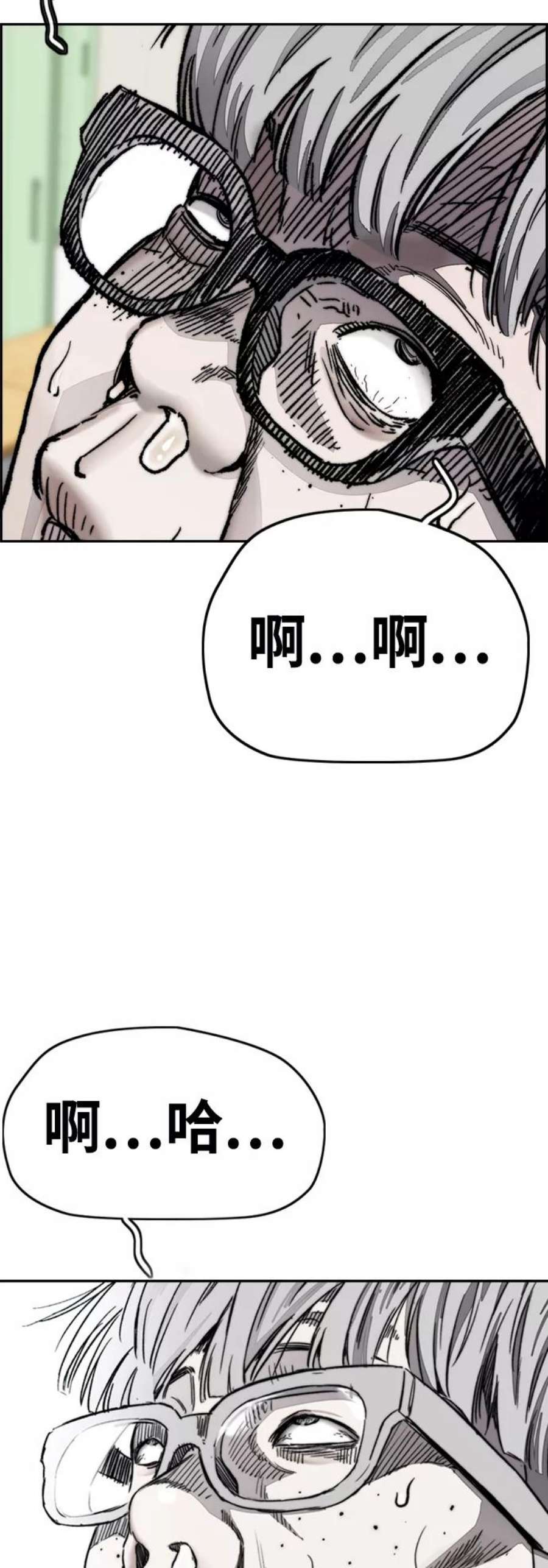 冲锋衣第4部 第6话 太阳学校大酱男诞生