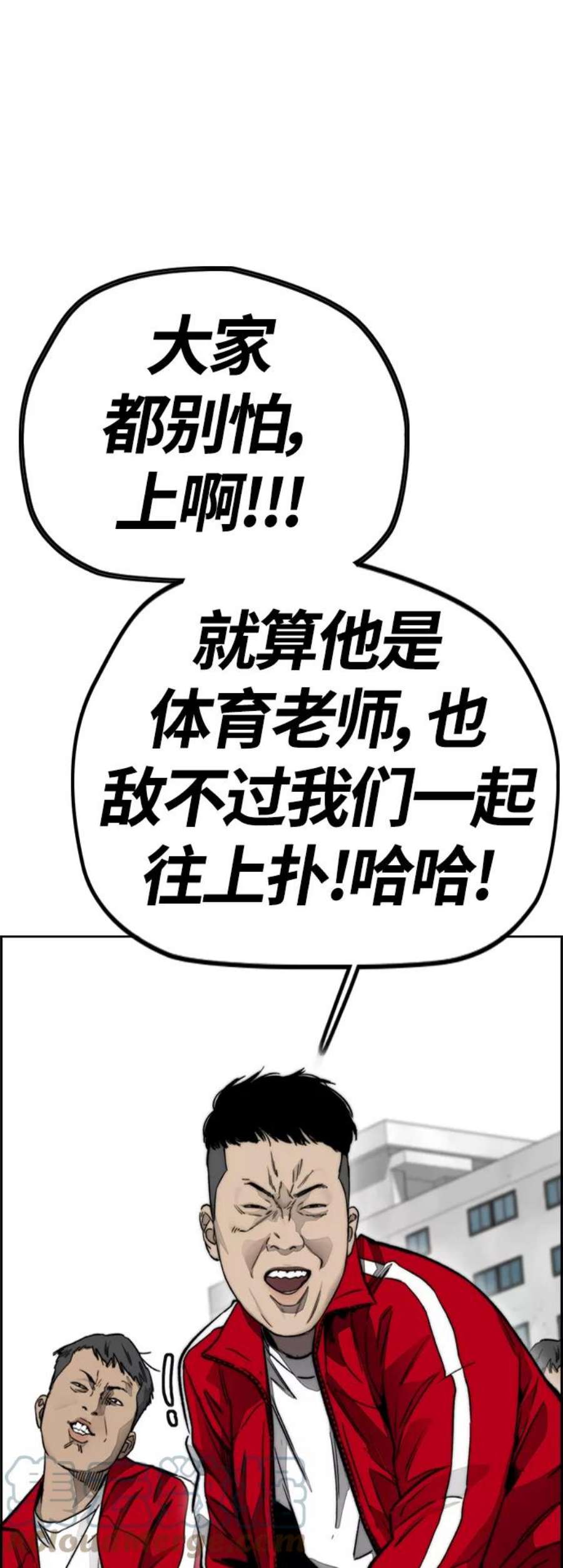 冲锋衣第4部 第7话 下半身运动