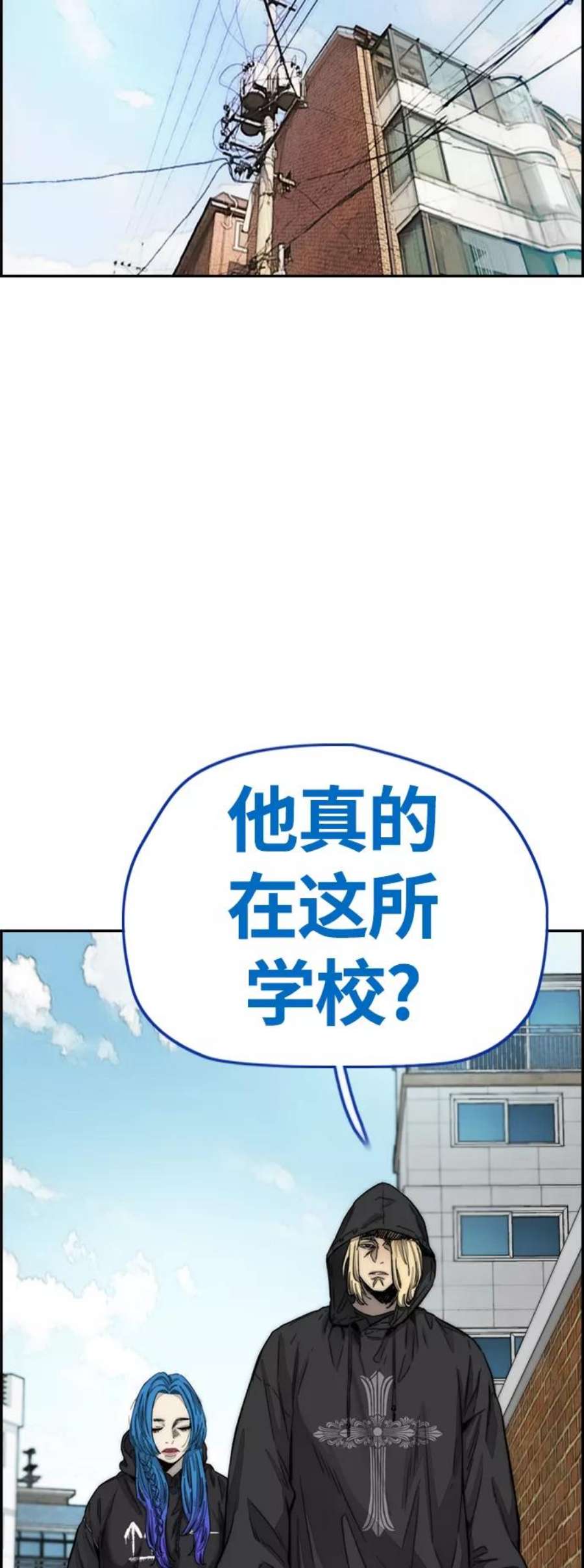 冲锋衣第4部 第7话 下半身运动