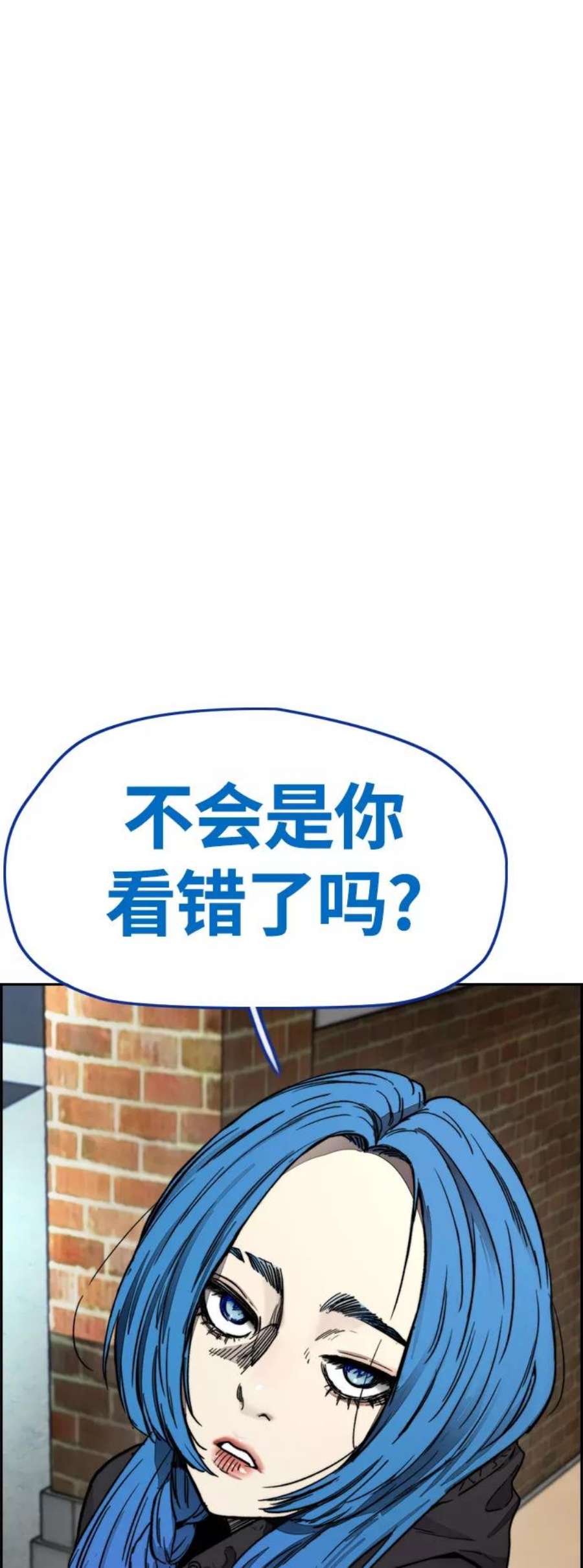 冲锋衣第4部 第7话 下半身运动