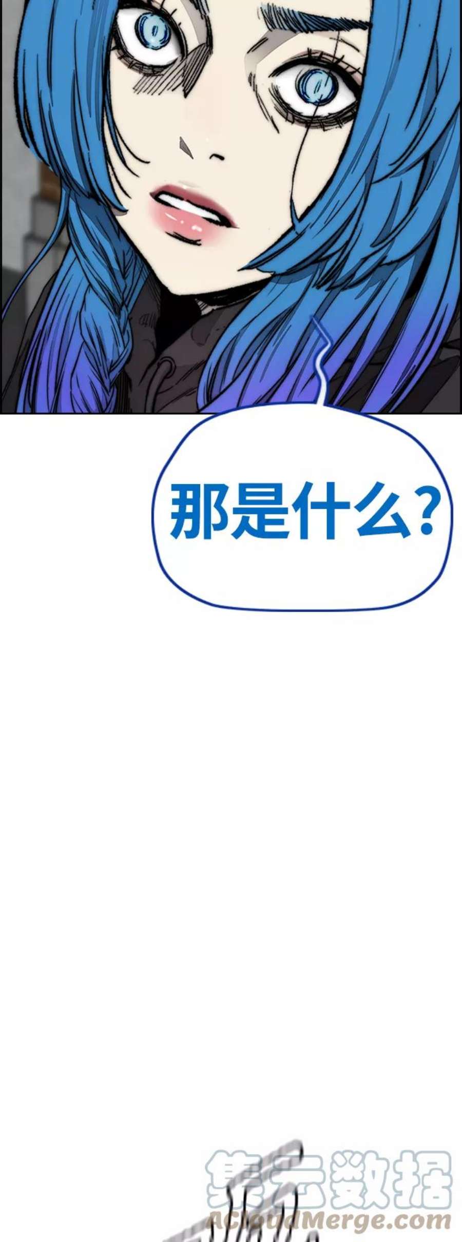 冲锋衣第4部 第7话 下半身运动