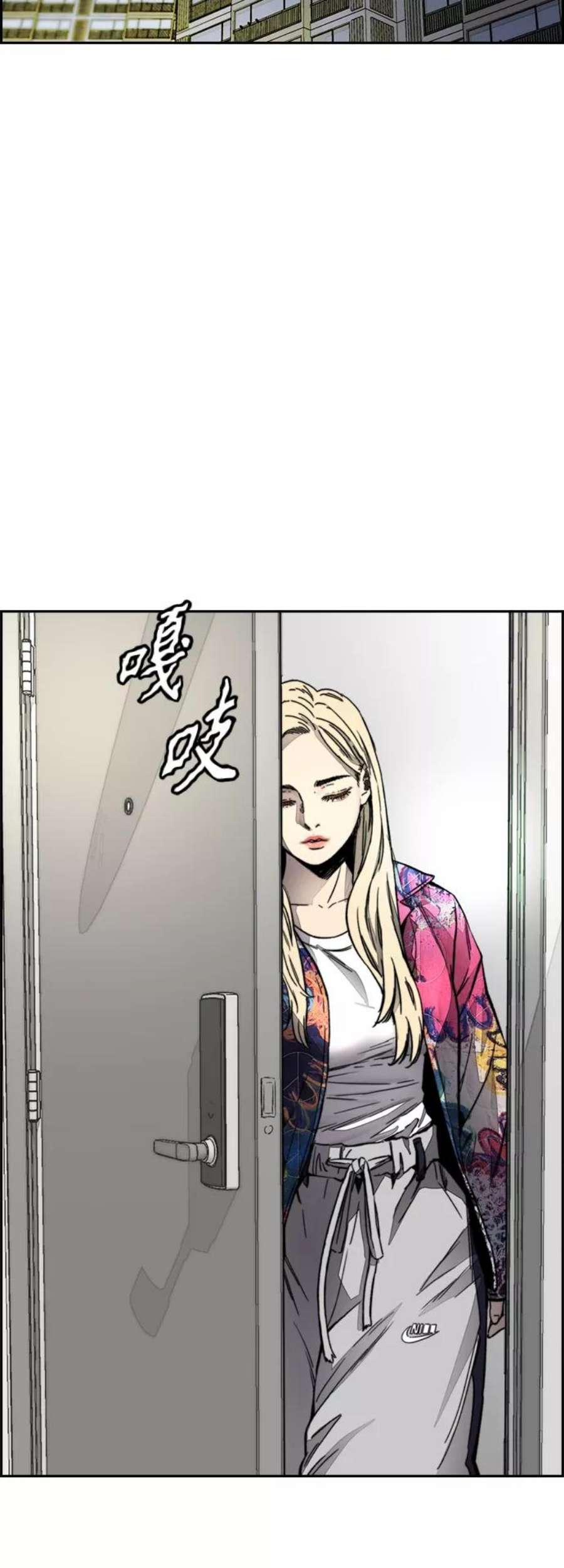 冲锋衣第4部 第7话 下半身运动