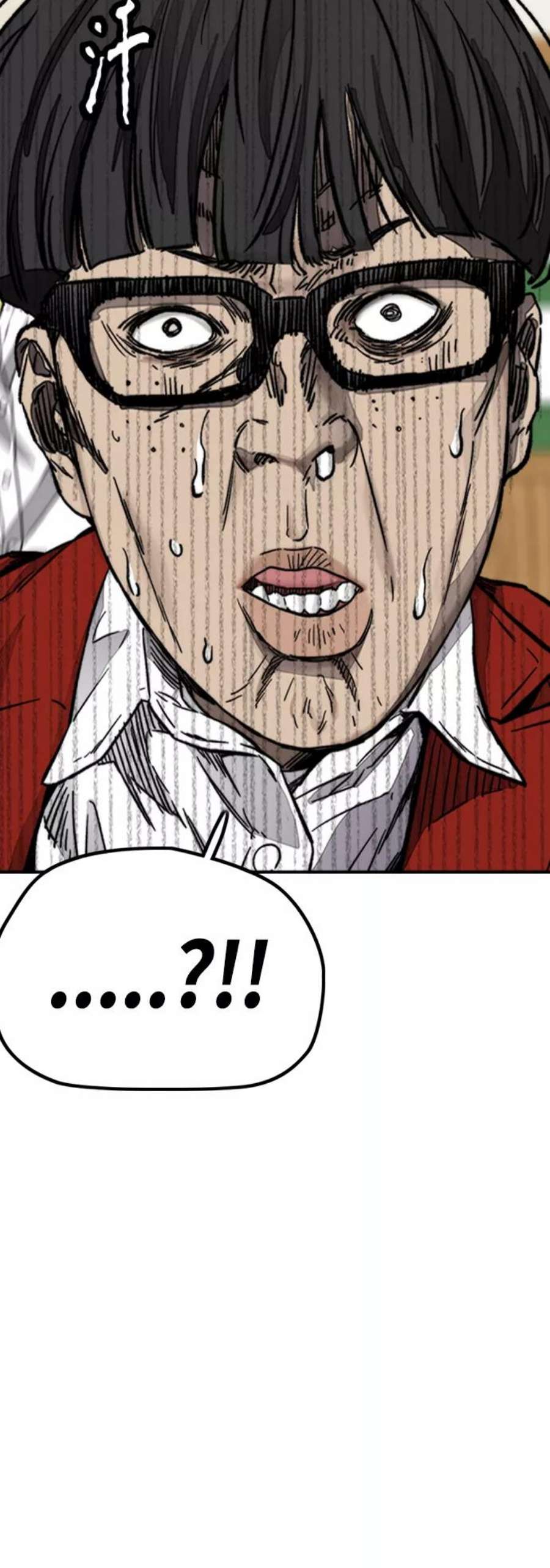 冲锋衣第4部 第7话 下半身运动