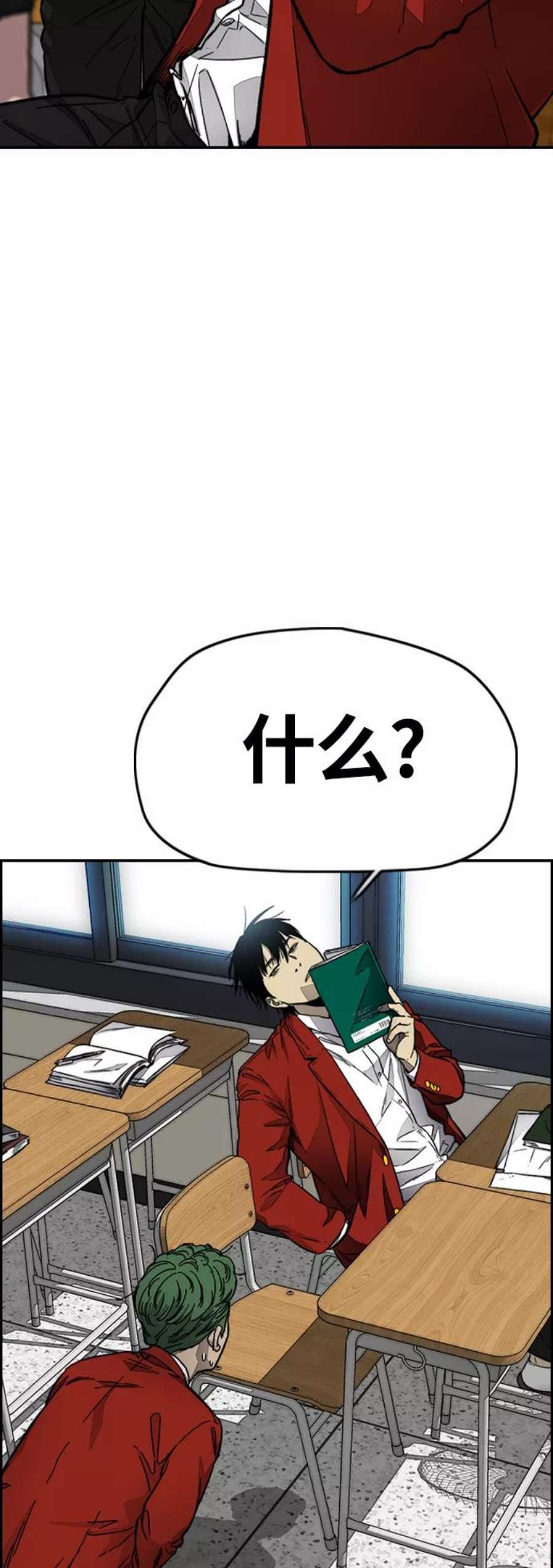 冲锋衣第4部 第7话 下半身运动
