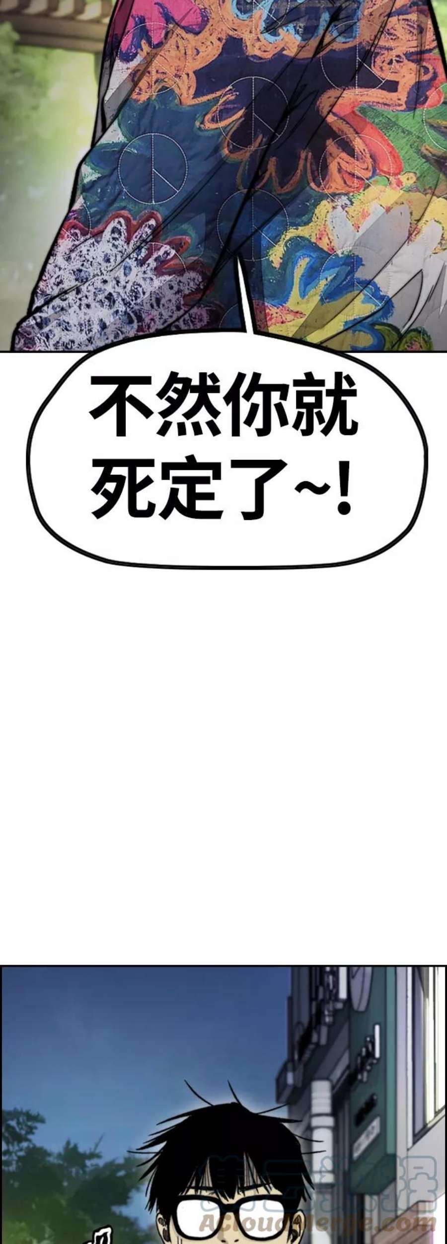 冲锋衣第4部 第7话 下半身运动