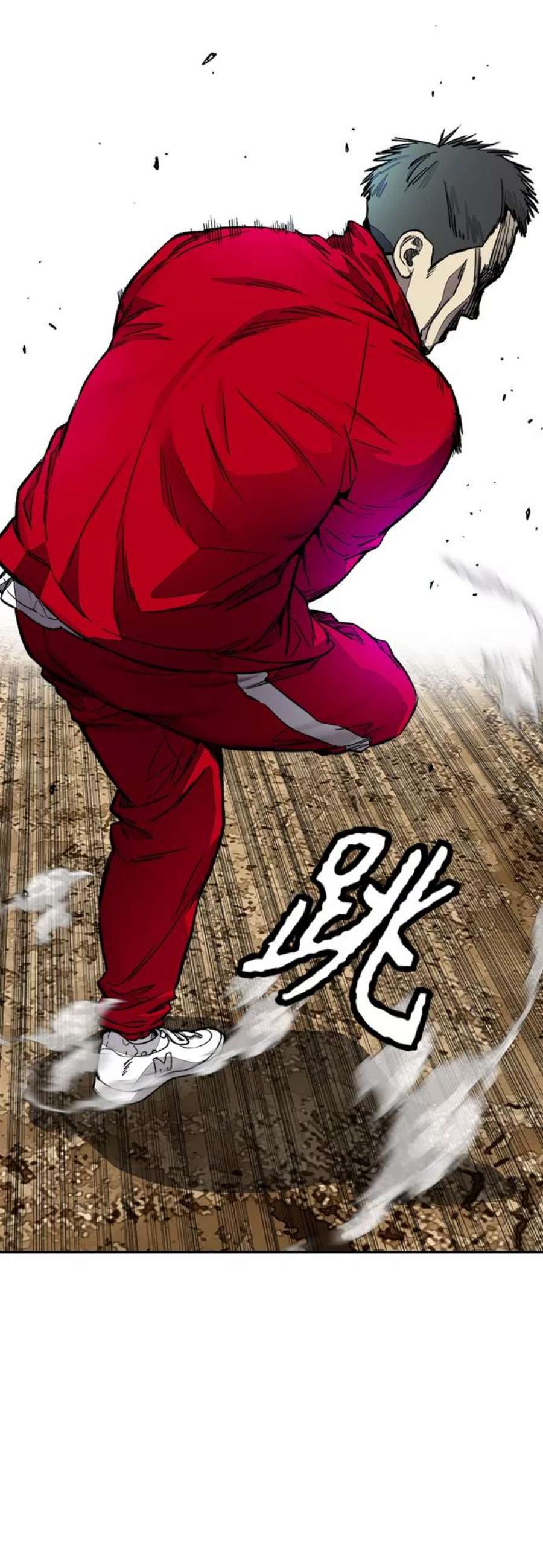 冲锋衣第4部 第8话 Come on boy