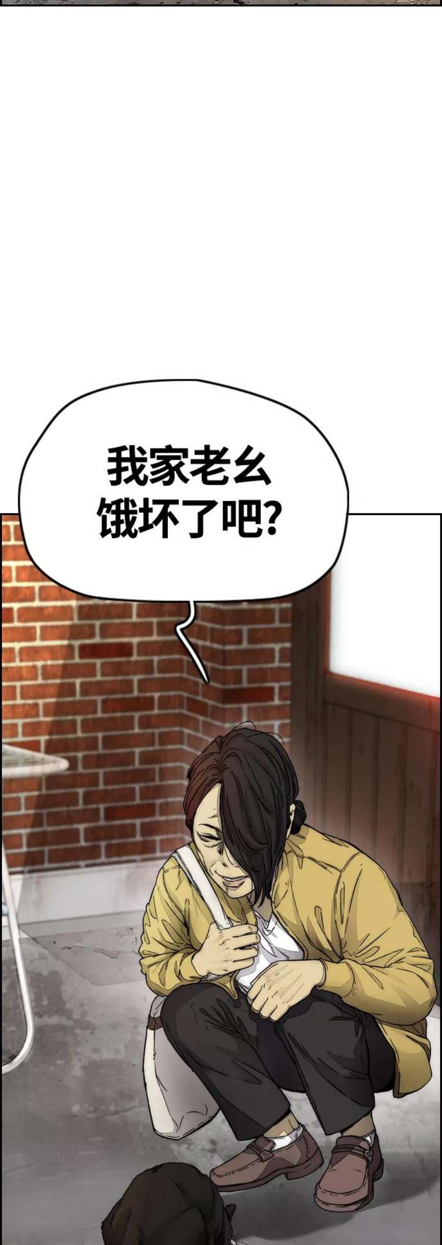 冲锋衣第4部 第8话 Come on boy