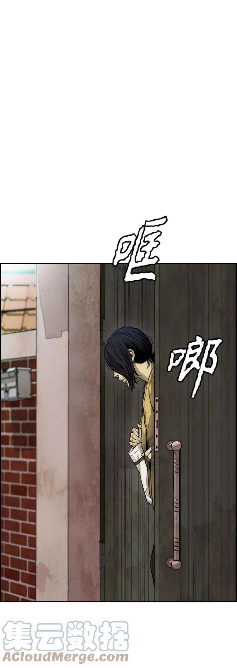 冲锋衣第4部 第8话 Come on boy