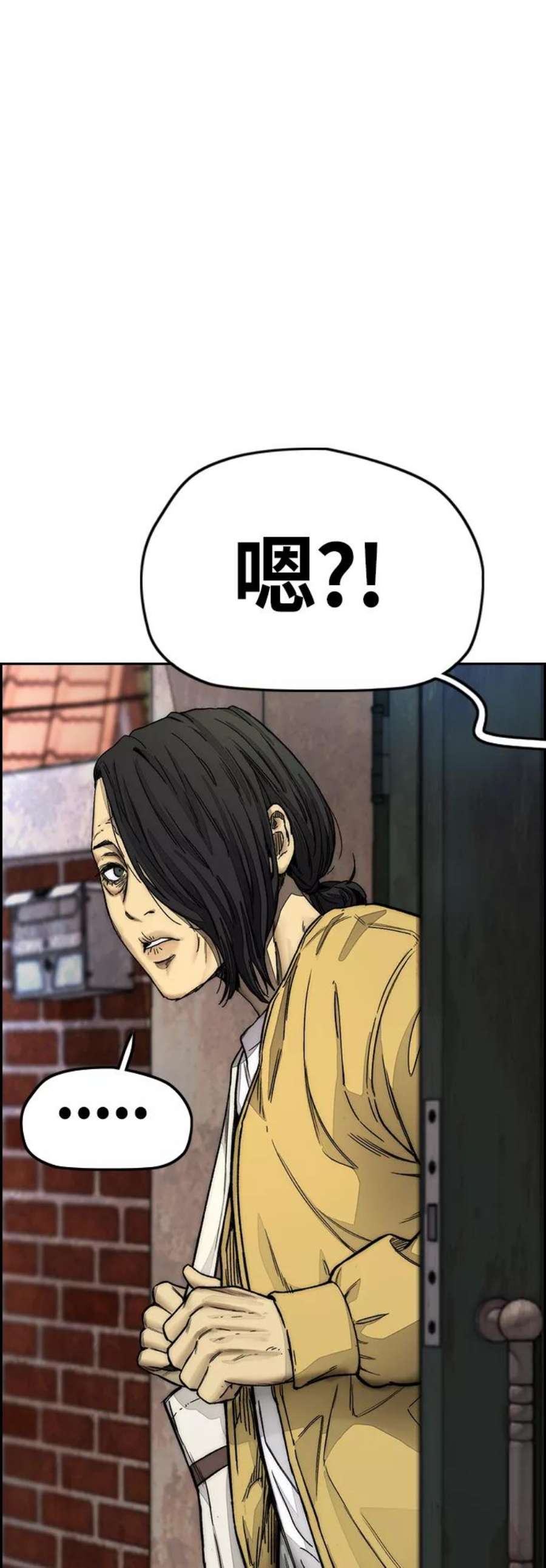 冲锋衣第4部 第8话 Come on boy